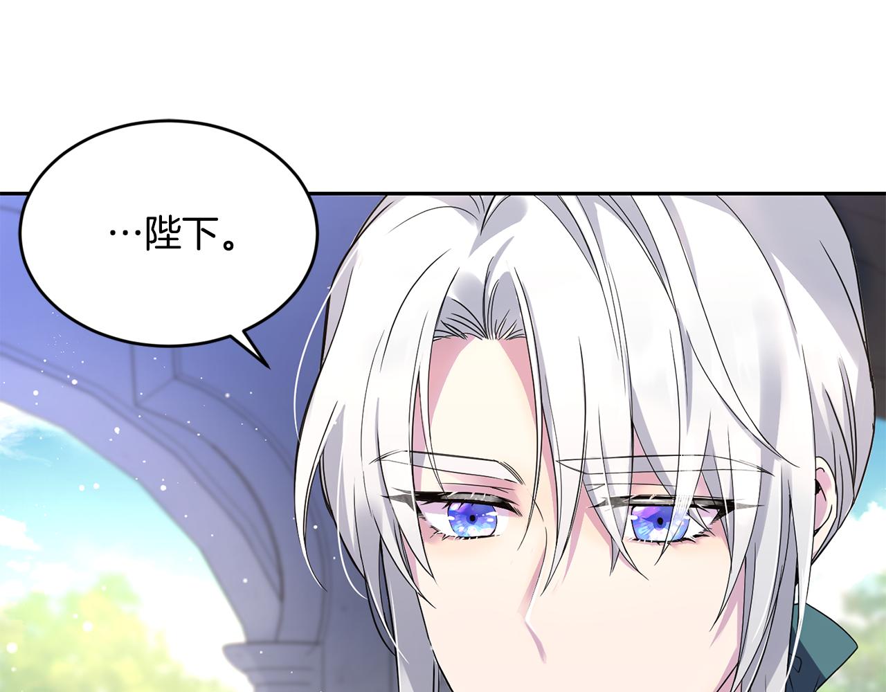 第19话 亲自挑选79