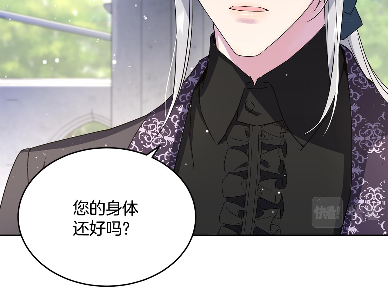 第19话 亲自挑选80