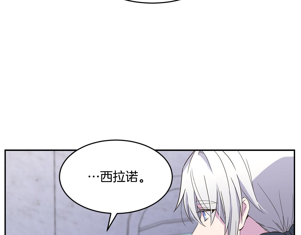 第19话 亲自挑选82
