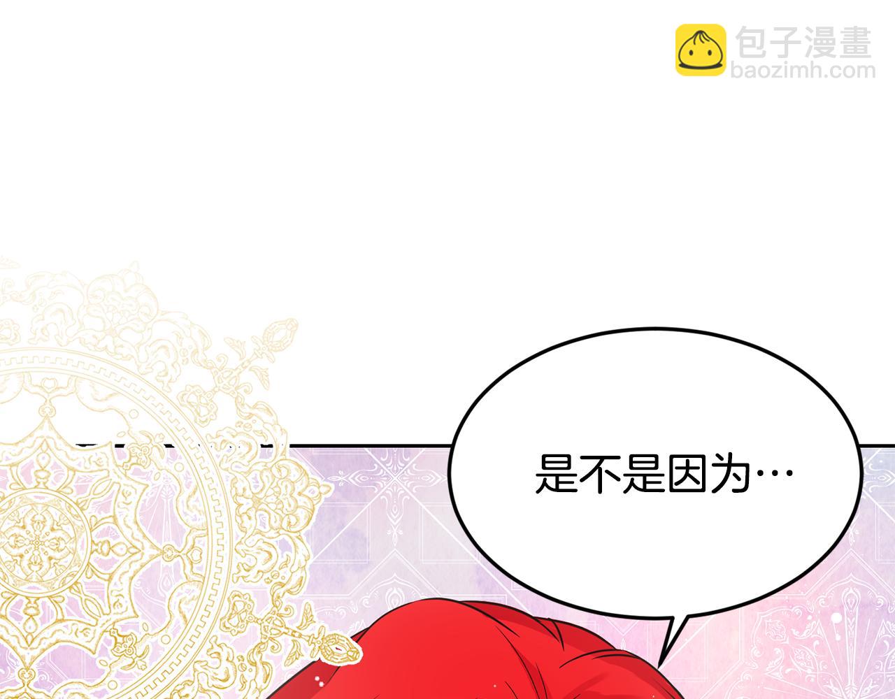 第19话 亲自挑选90