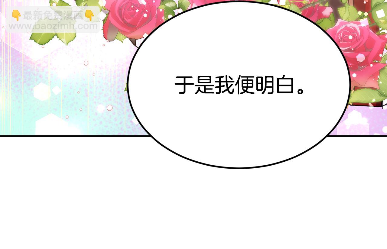 第19话 亲自挑选99