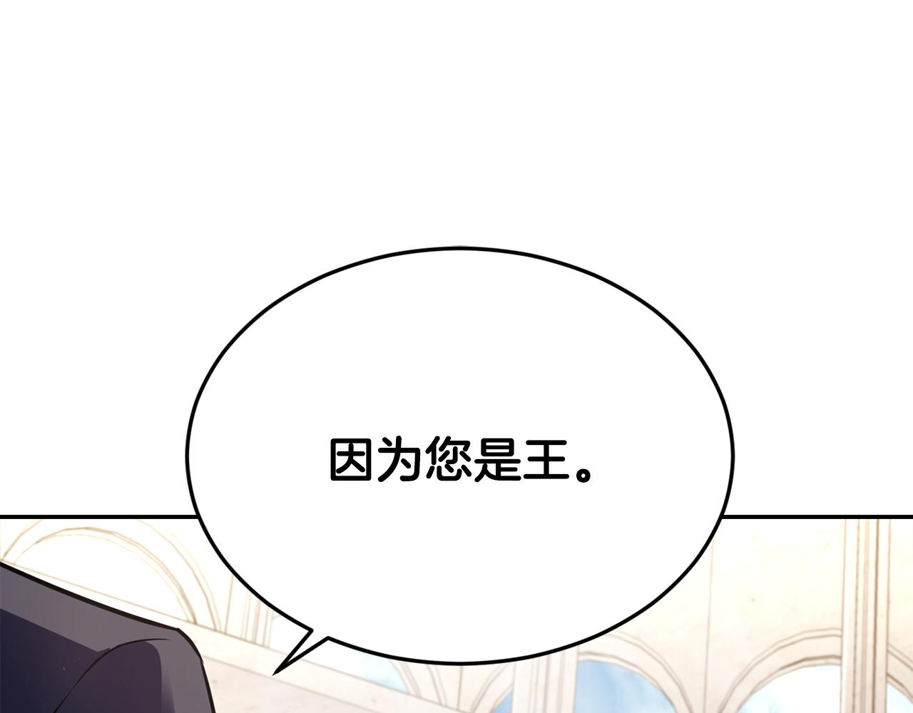 第20话 恋爱了0