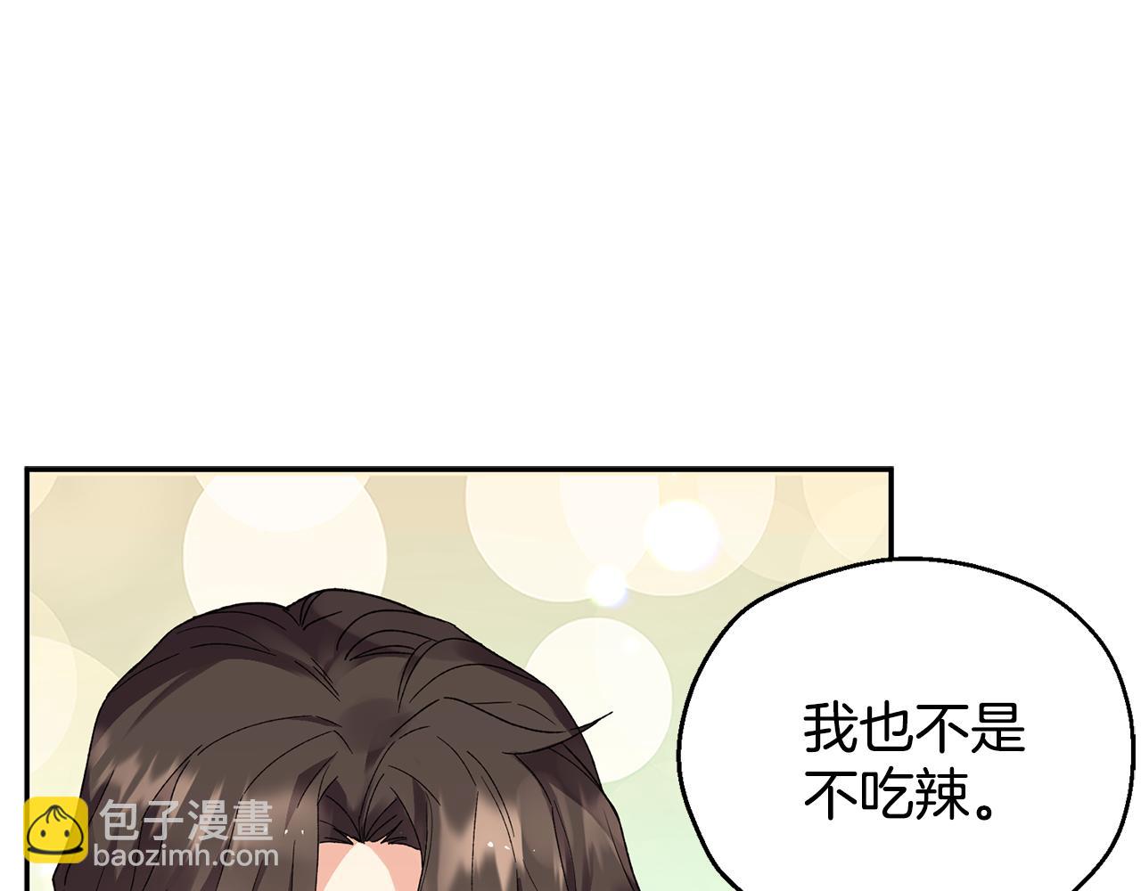 第20话 恋爱了113