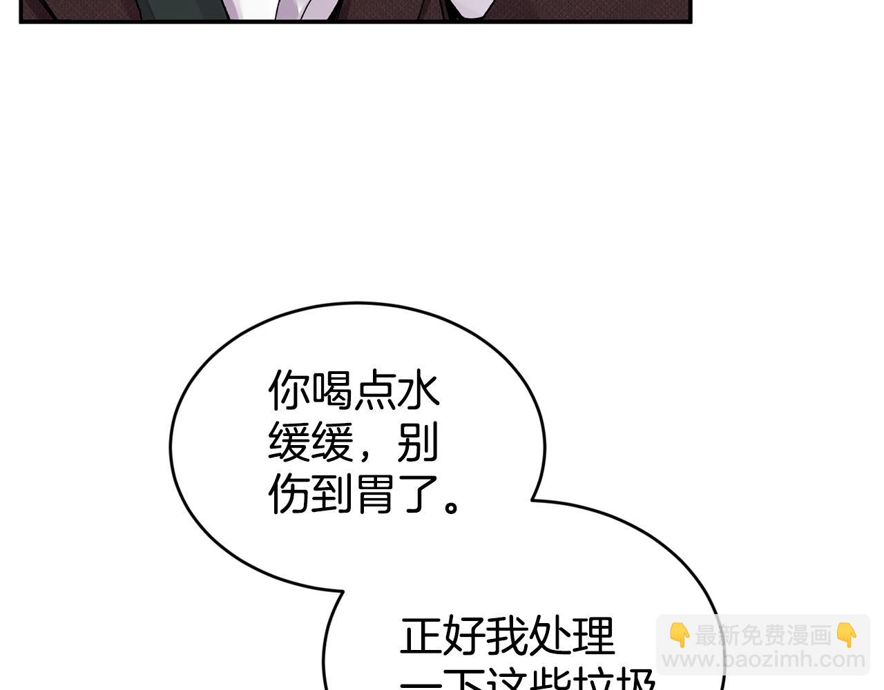 第20话 恋爱了115