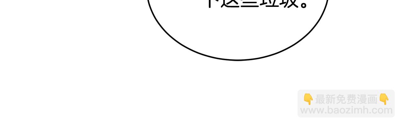 第20话 恋爱了116