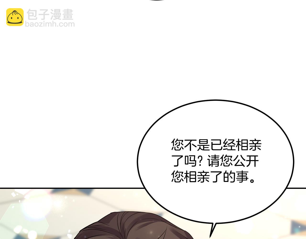 第20话 恋爱了127