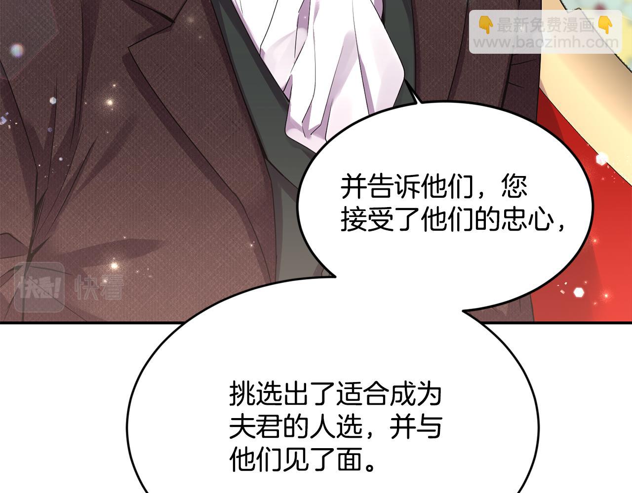 第20话 恋爱了129