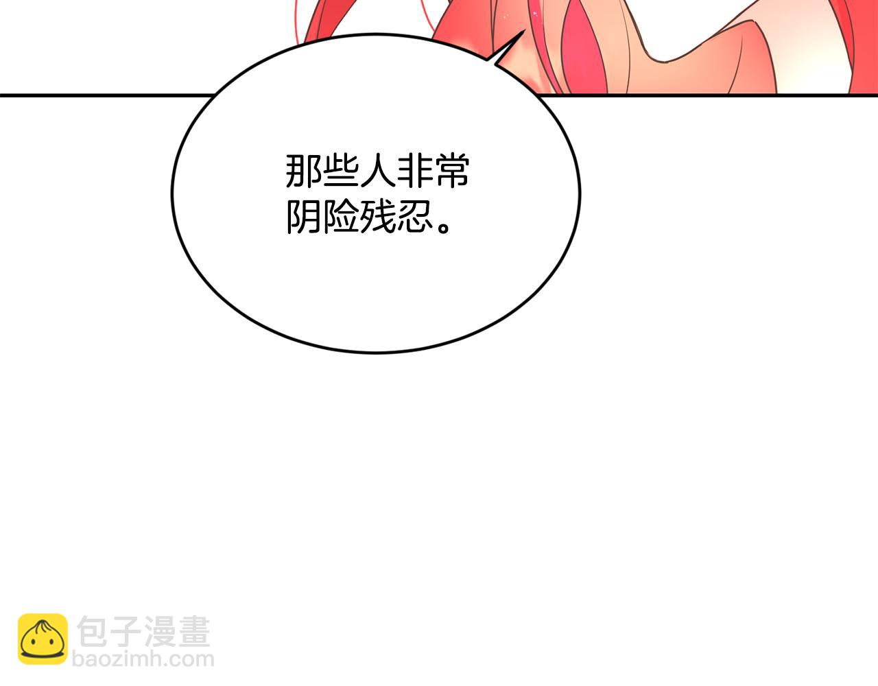 第20话 恋爱了138