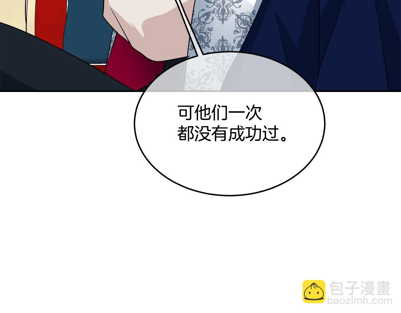 第20话 恋爱了141