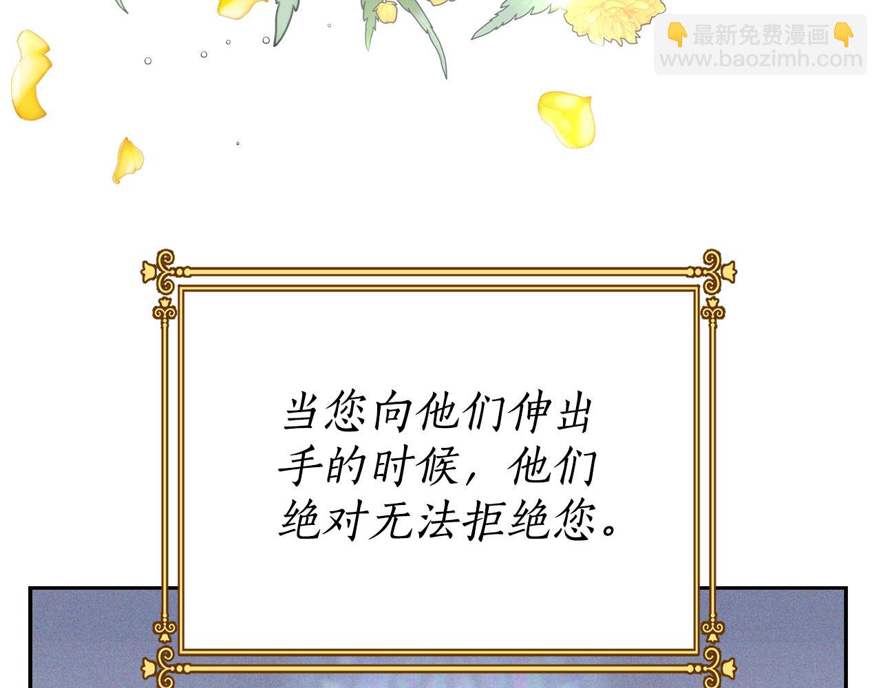 第20话 恋爱了15