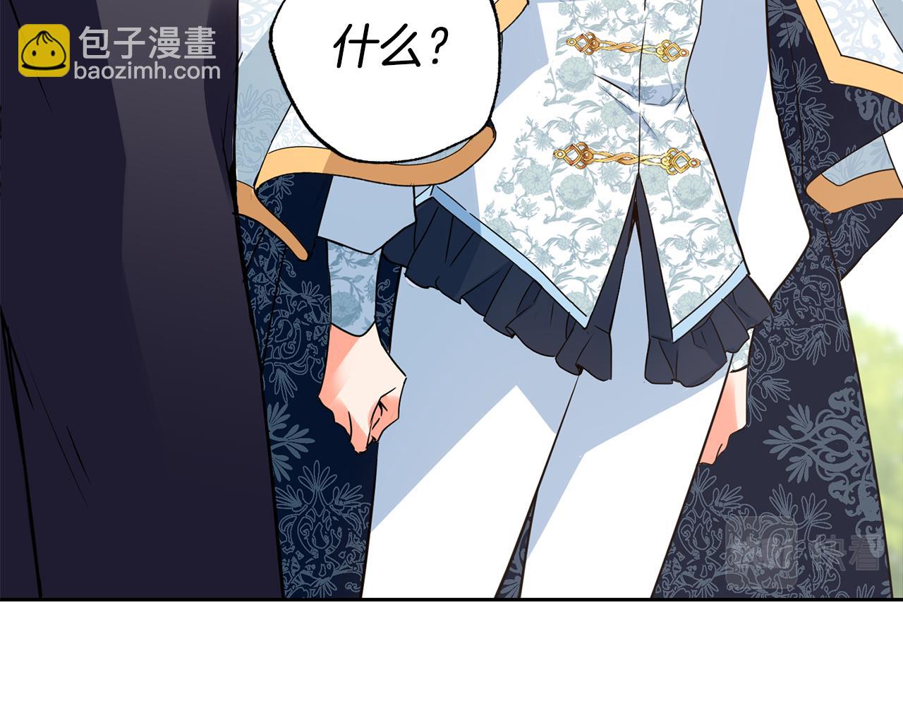 第20话 恋爱了2