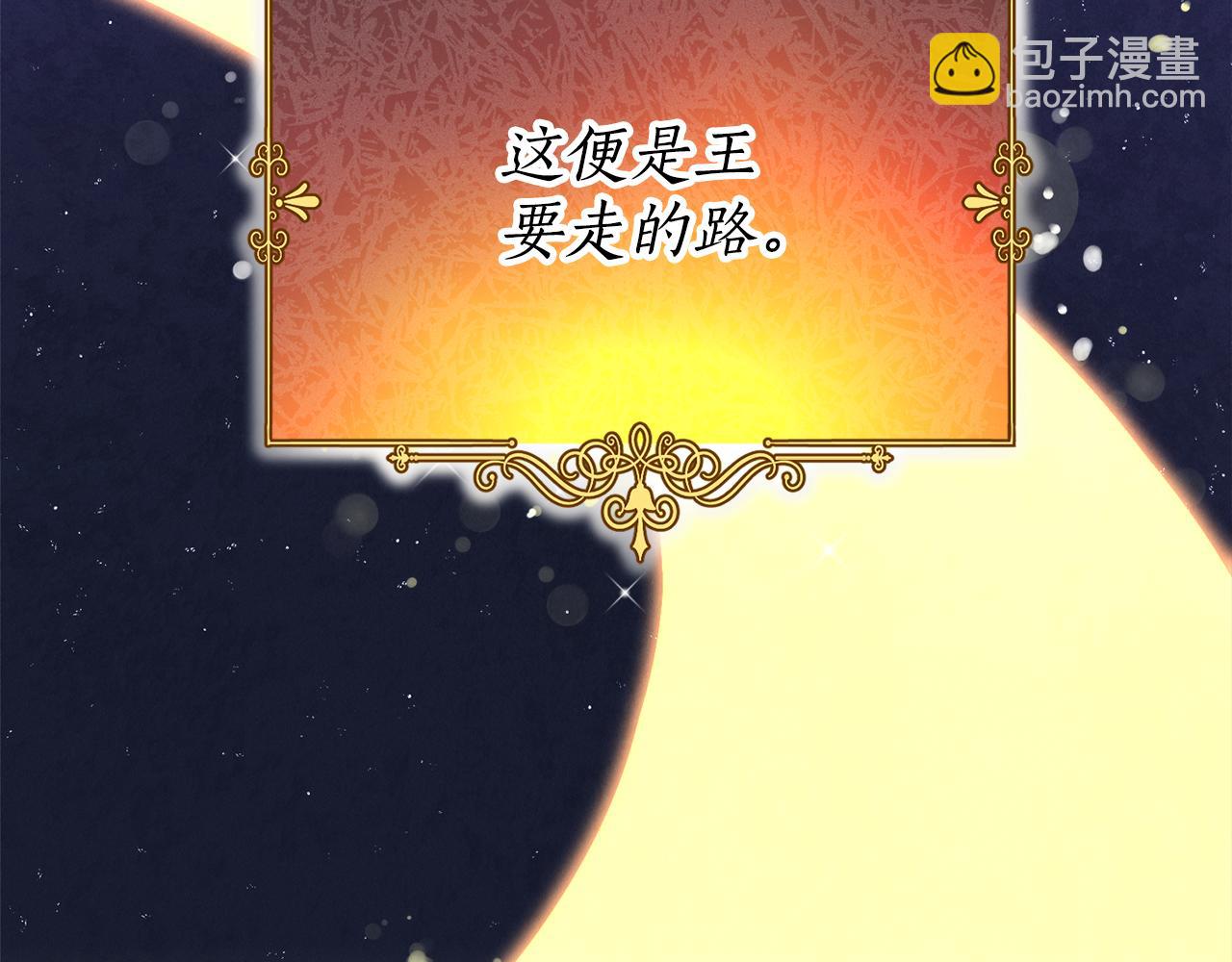 第20话 恋爱了22