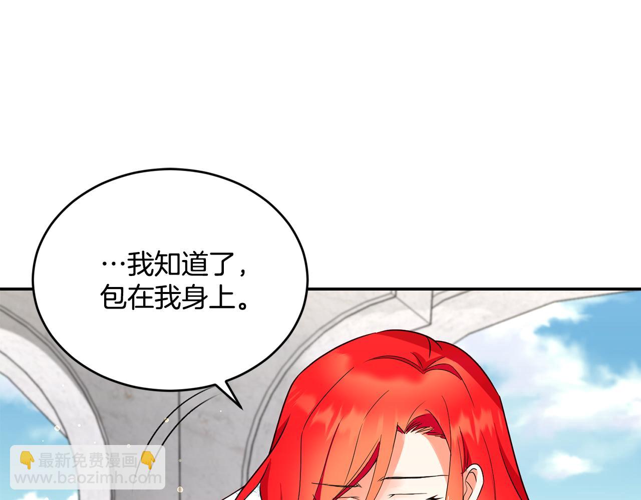 第20话 恋爱了28