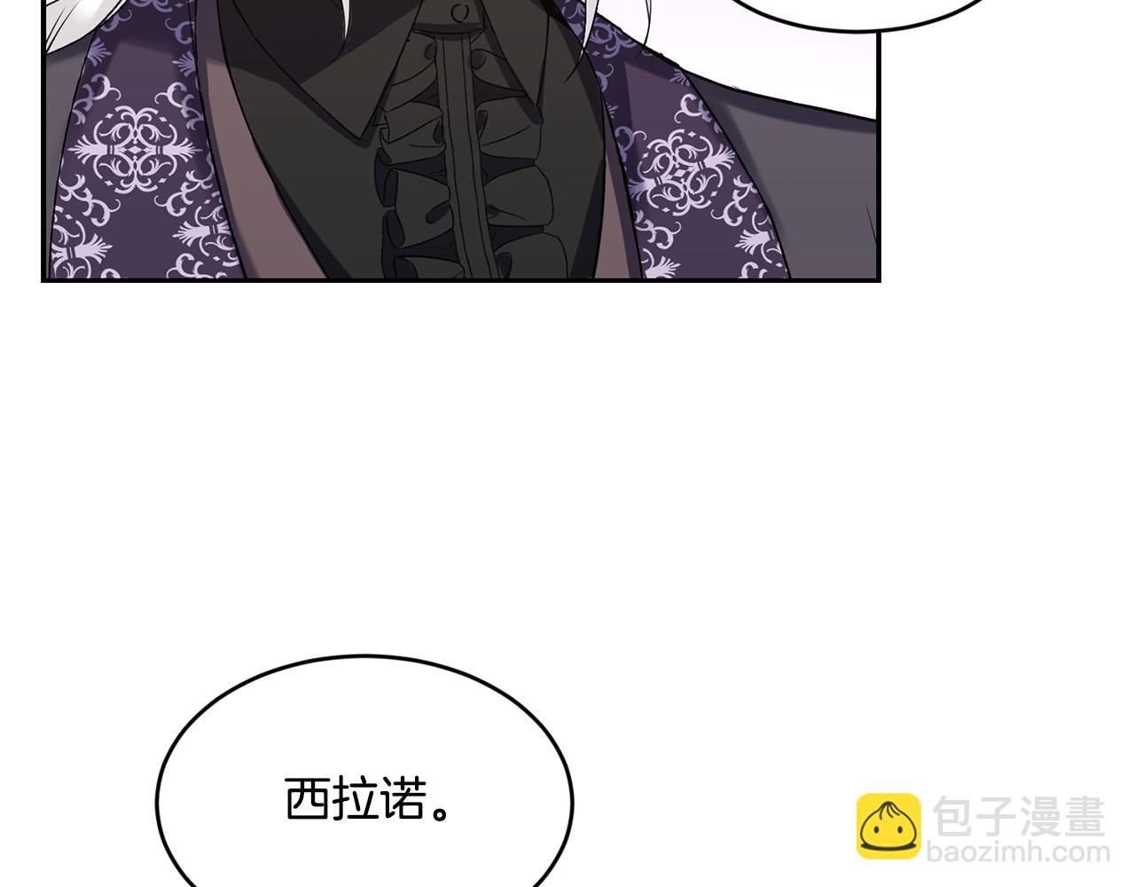 第20话 恋爱了34