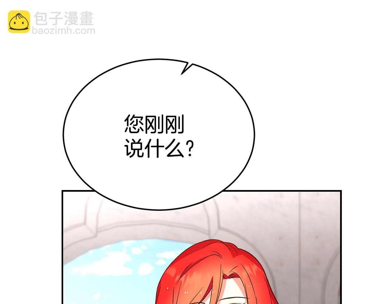 第20话 恋爱了39
