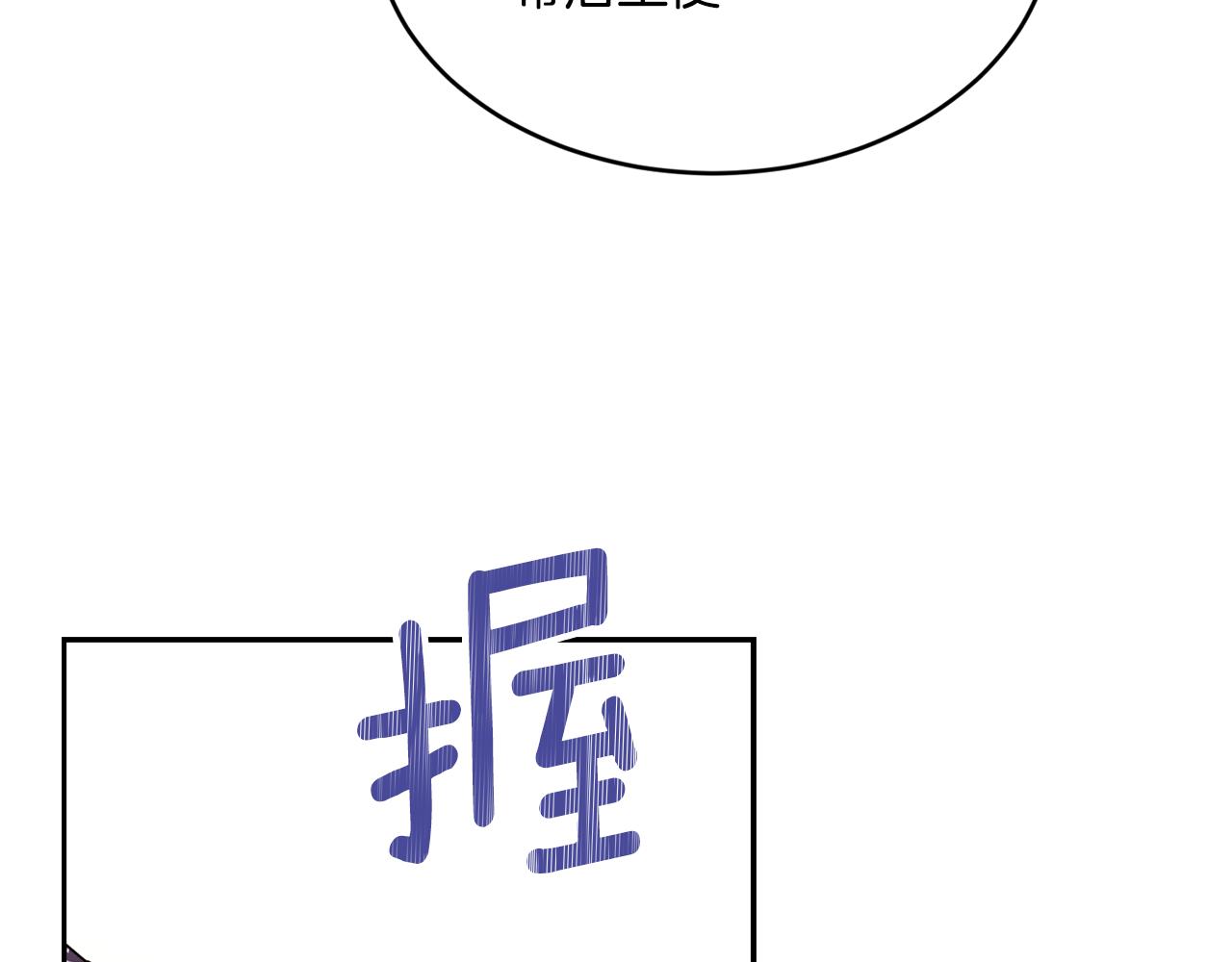 第20话 恋爱了44