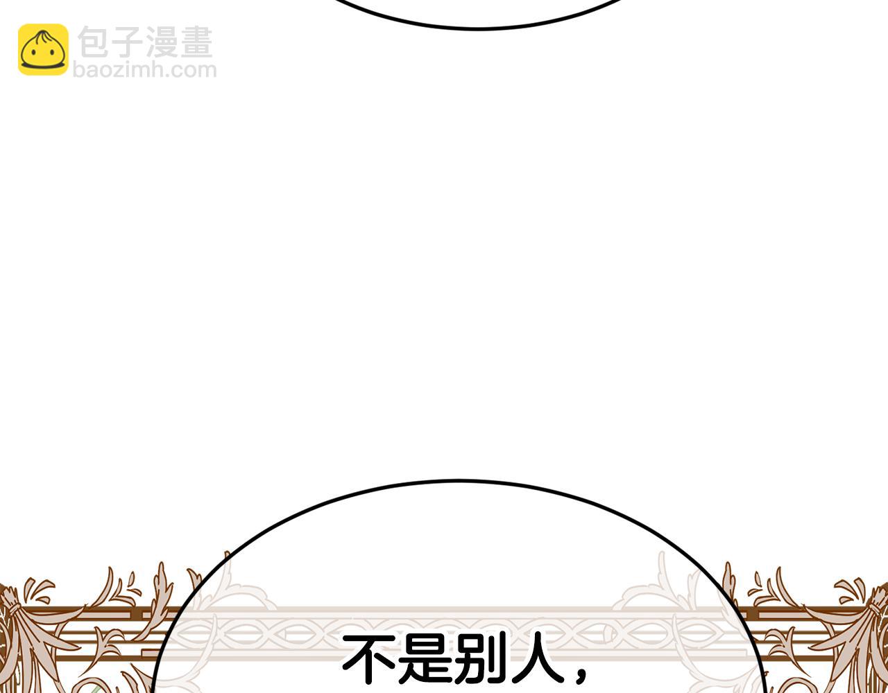 第20话 恋爱了5