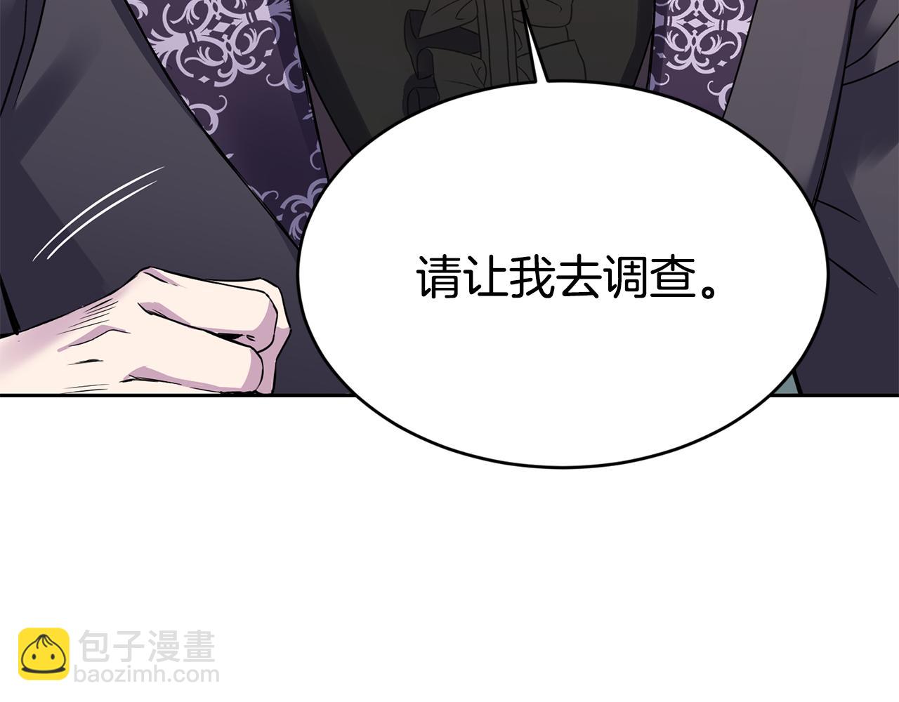 第20话 恋爱了52