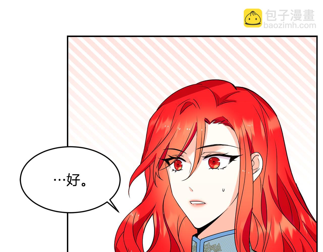 第20话 恋爱了53