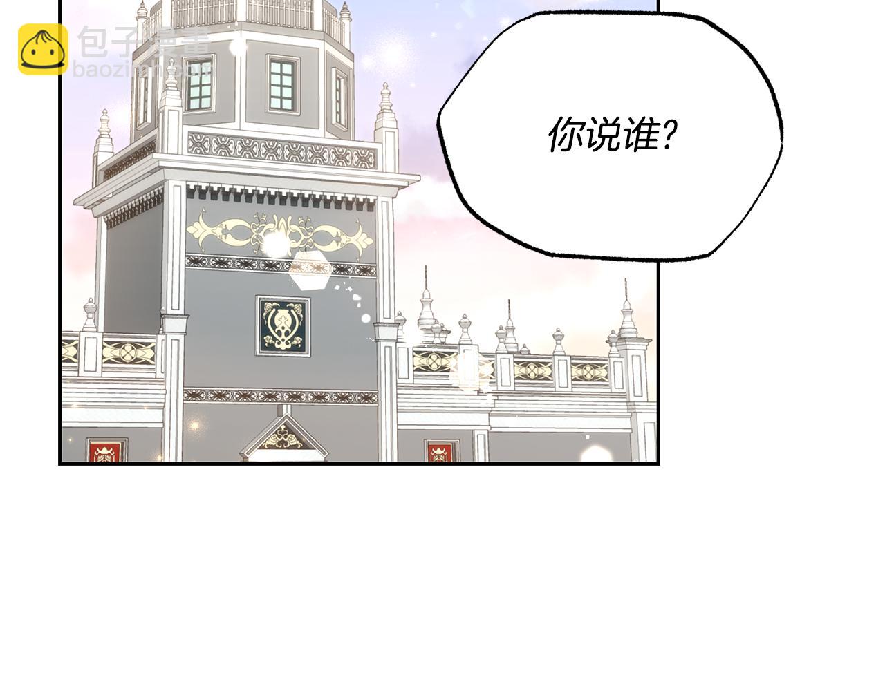 第20话 恋爱了56