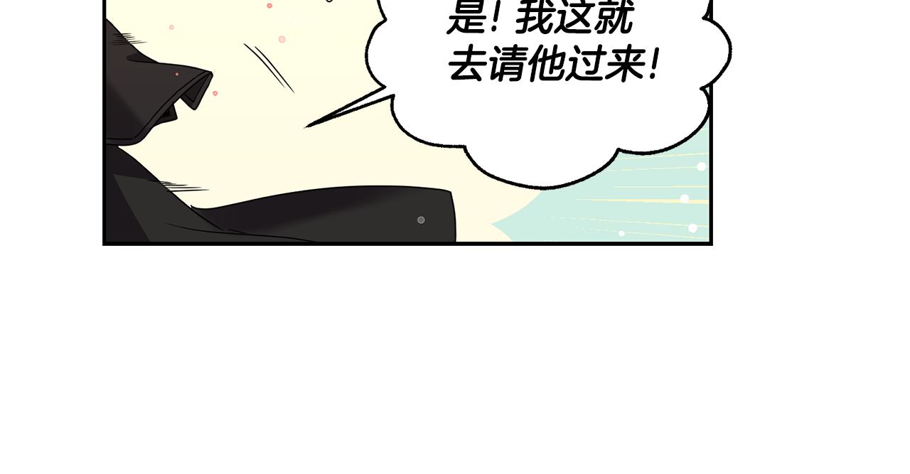 第20话 恋爱了65