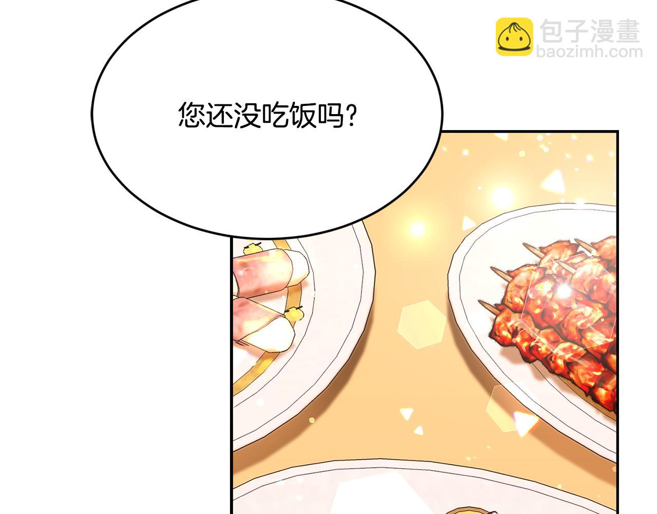第20话 恋爱了74