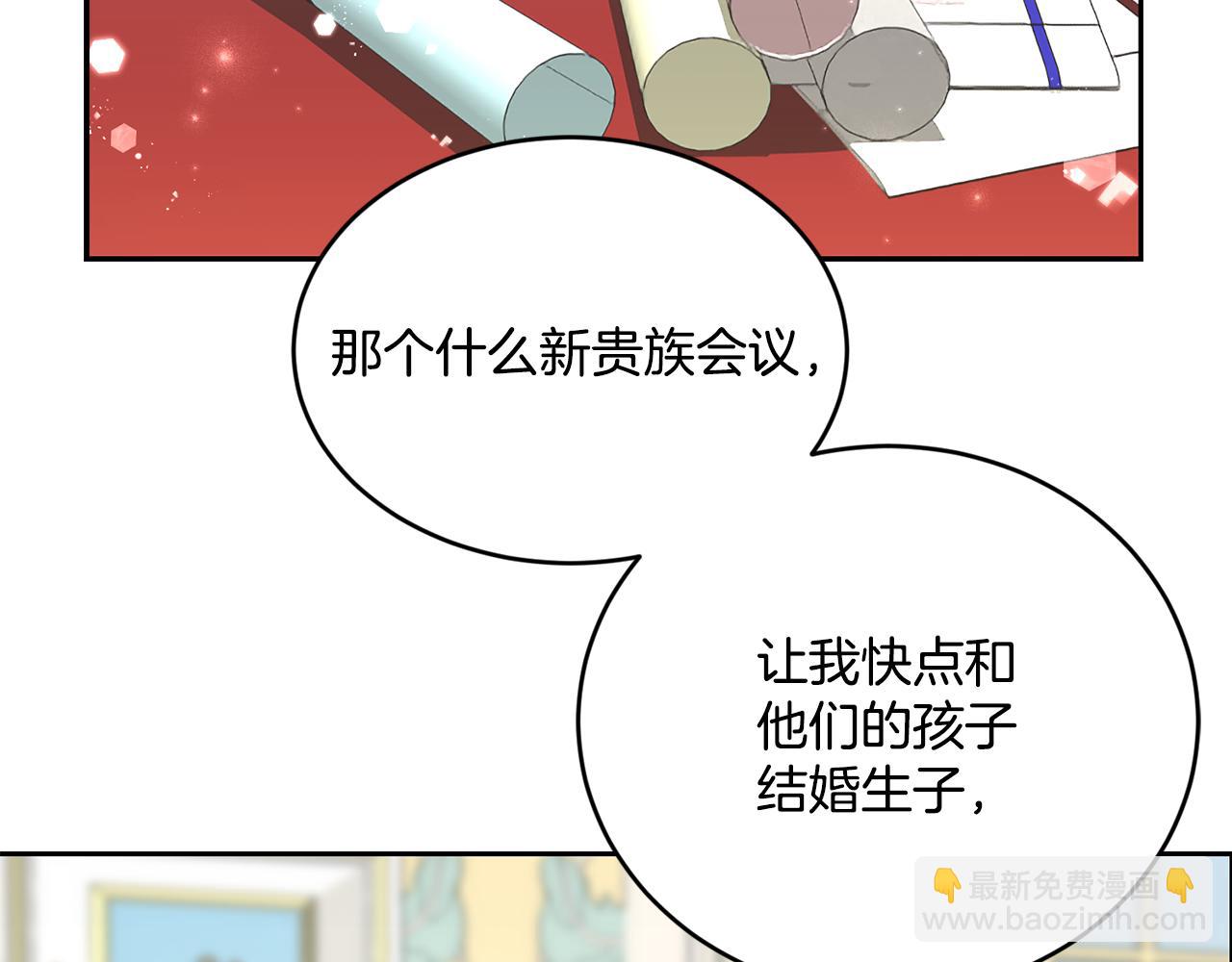 第20话 恋爱了89
