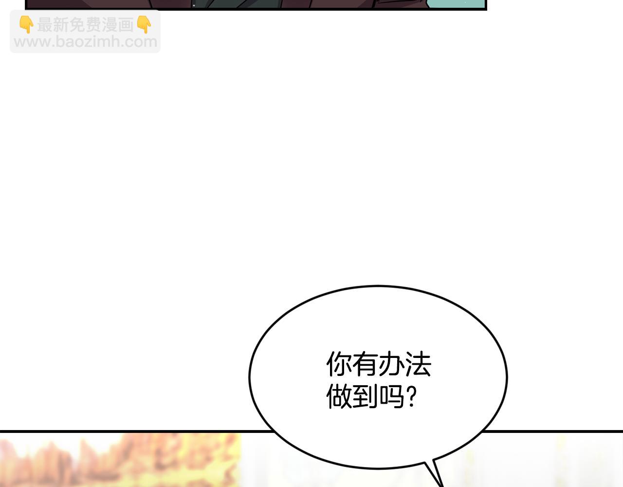 第20话 恋爱了94