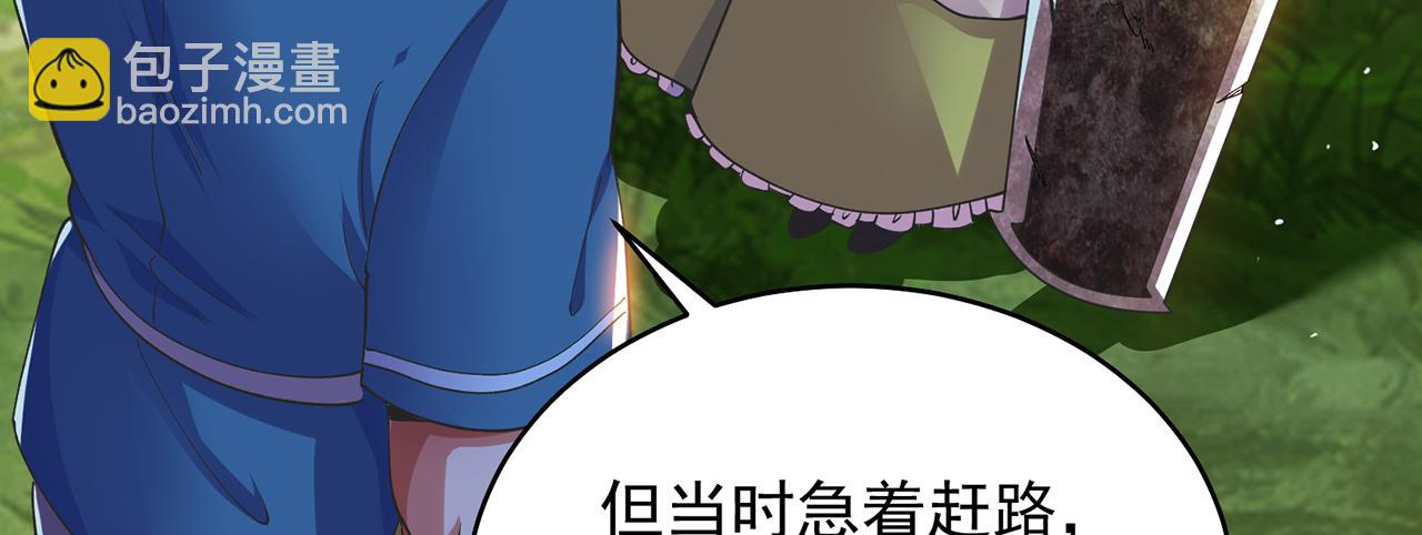 04回-你老公出轨啦！101