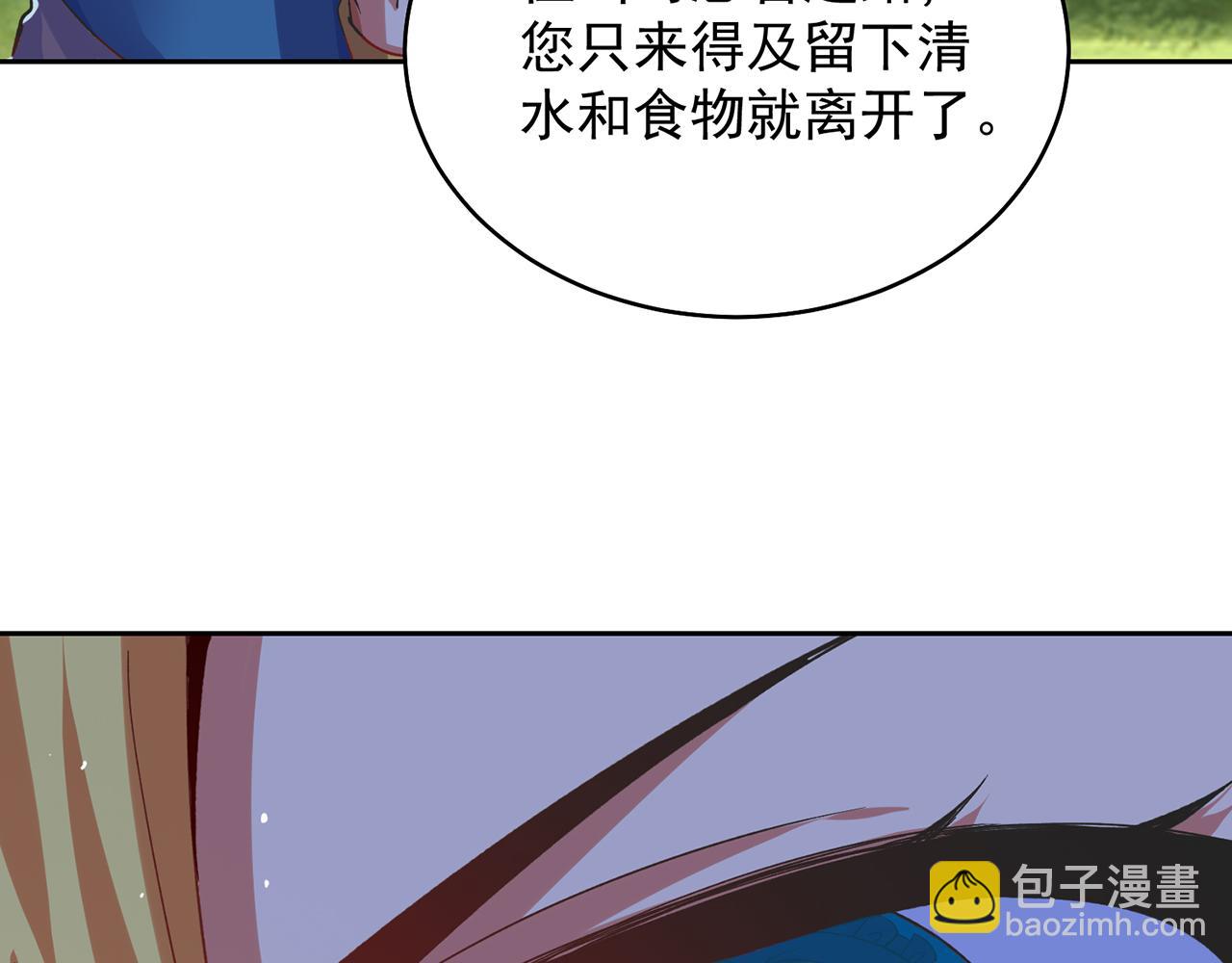 04回-你老公出轨啦！102