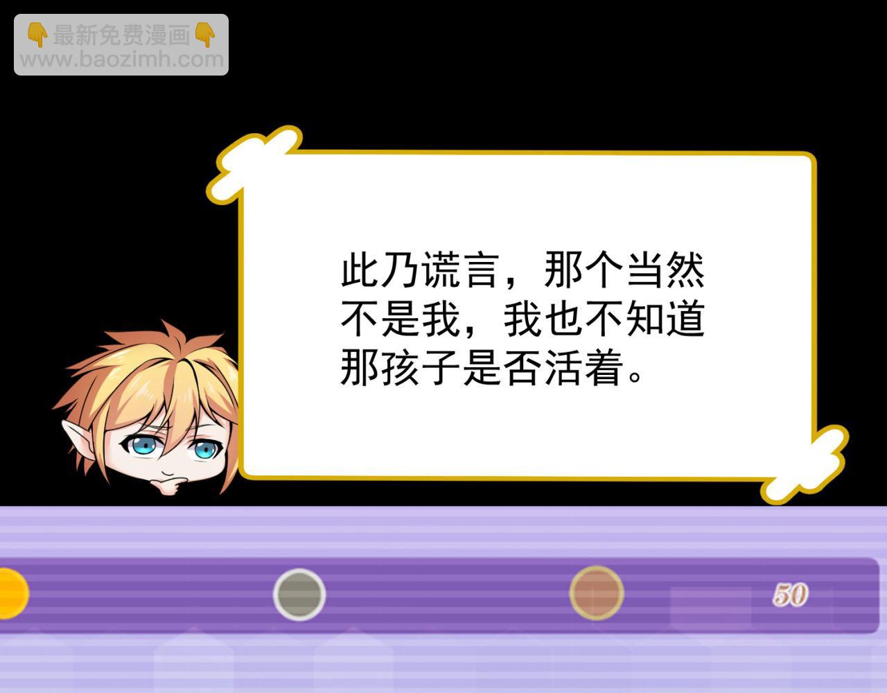 04回-你老公出轨啦！110