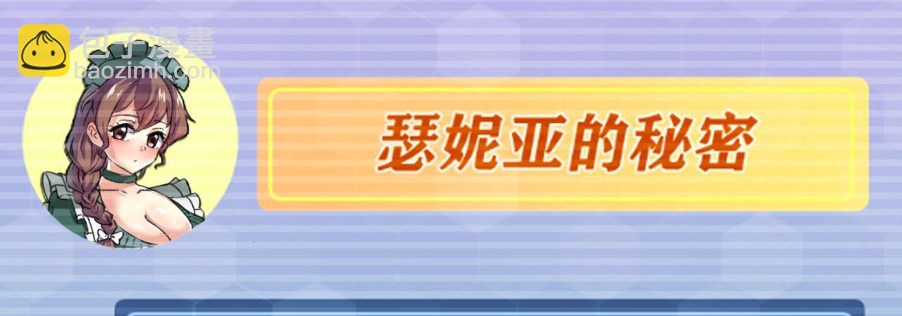 04回-你老公出轨啦！111