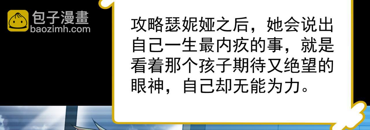 04回-你老公出轨啦！113