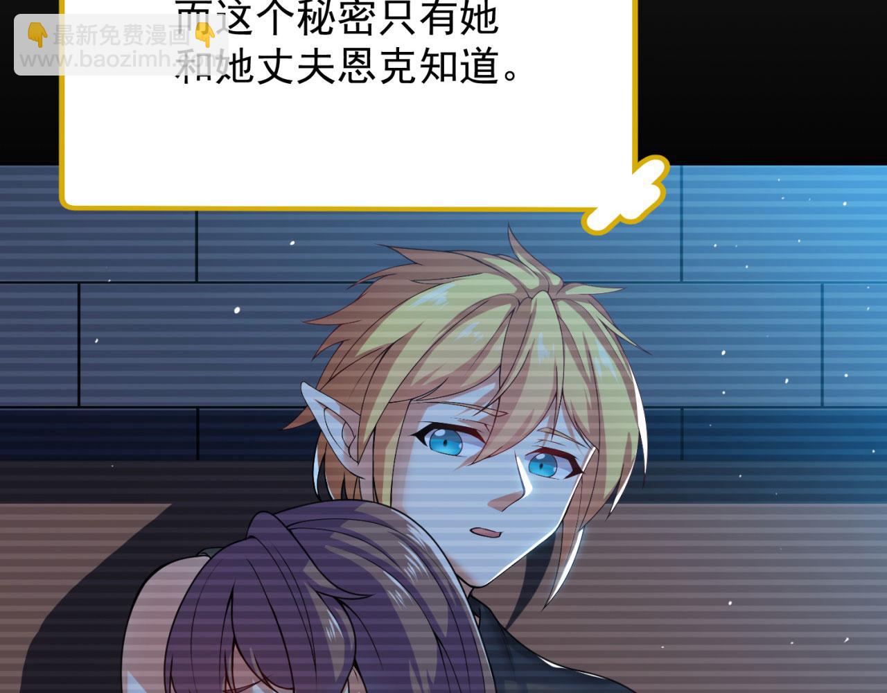 04回-你老公出轨啦！116