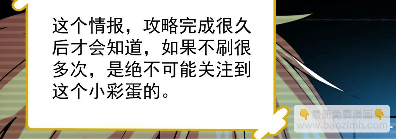 04回-你老公出轨啦！121