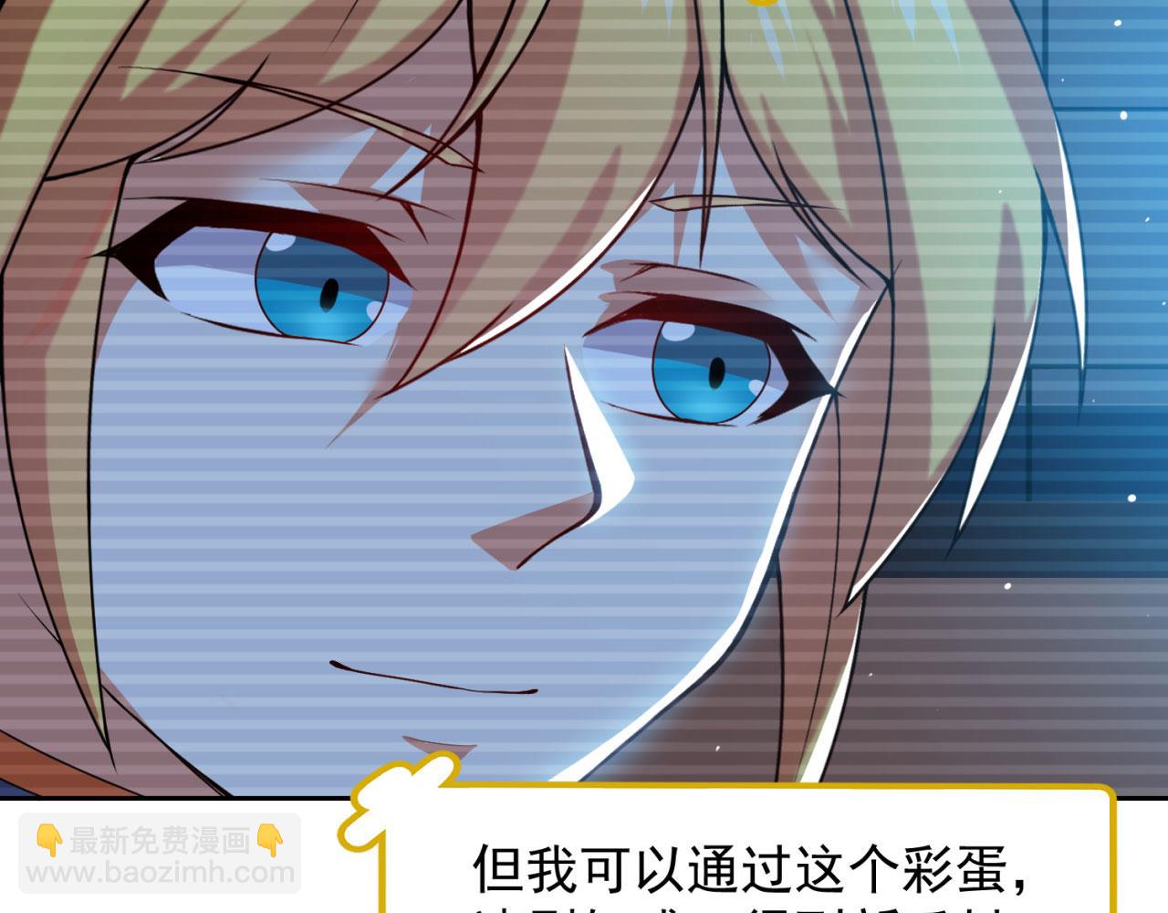 04回-你老公出轨啦！122