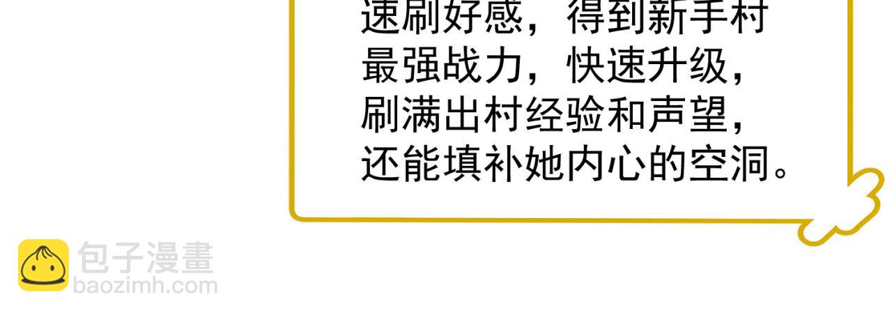 04回-你老公出轨啦！123