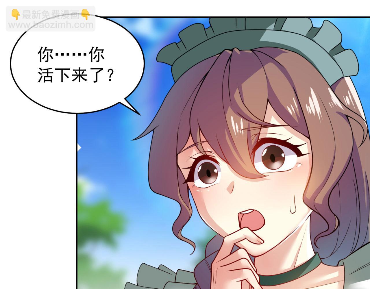 04回-你老公出轨啦！124