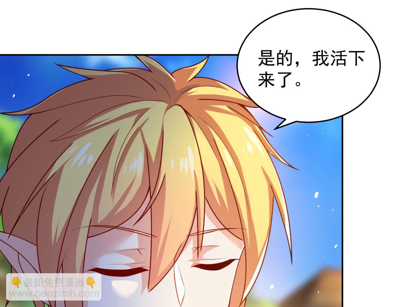 04回-你老公出轨啦！126