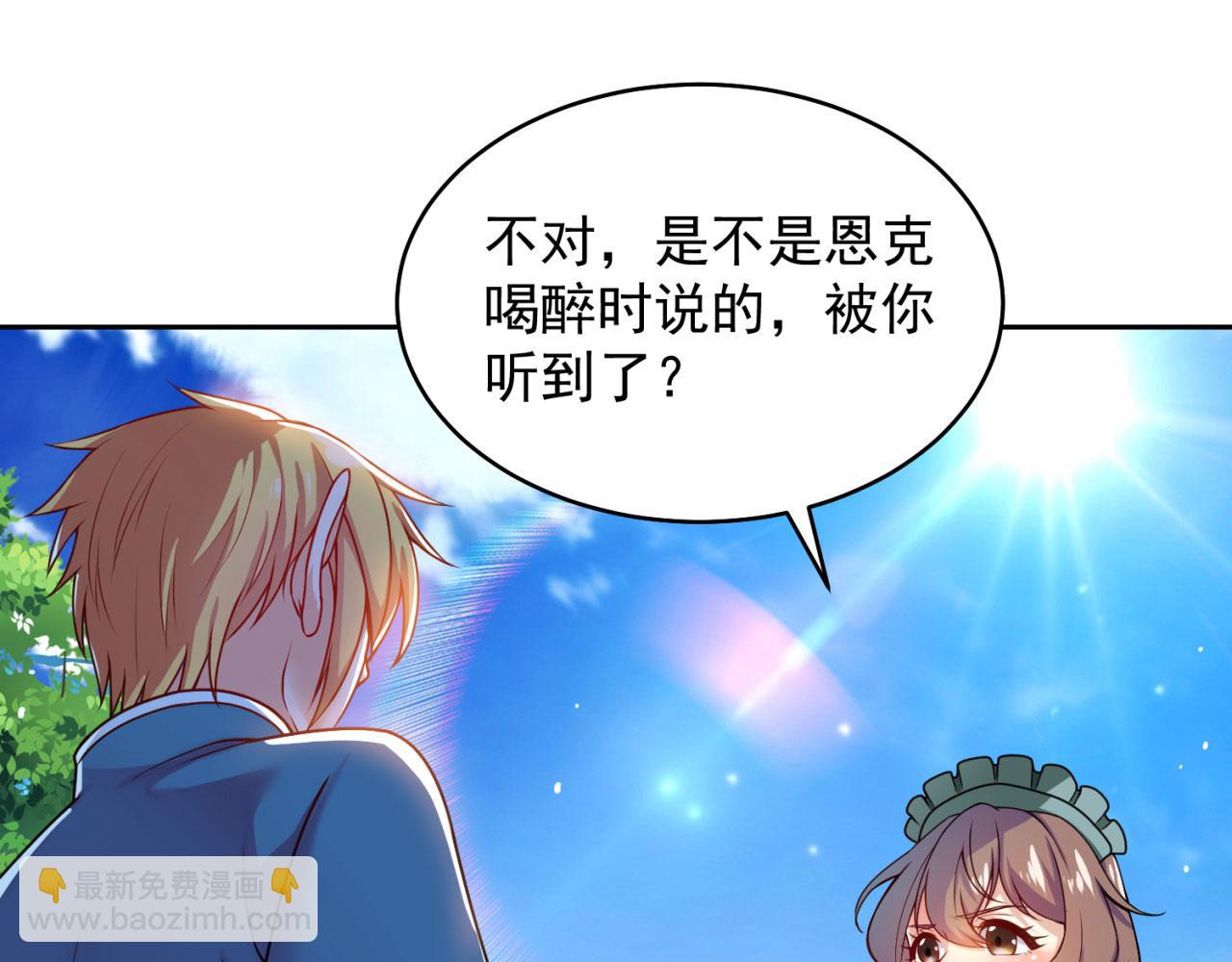 04回-你老公出轨啦！128
