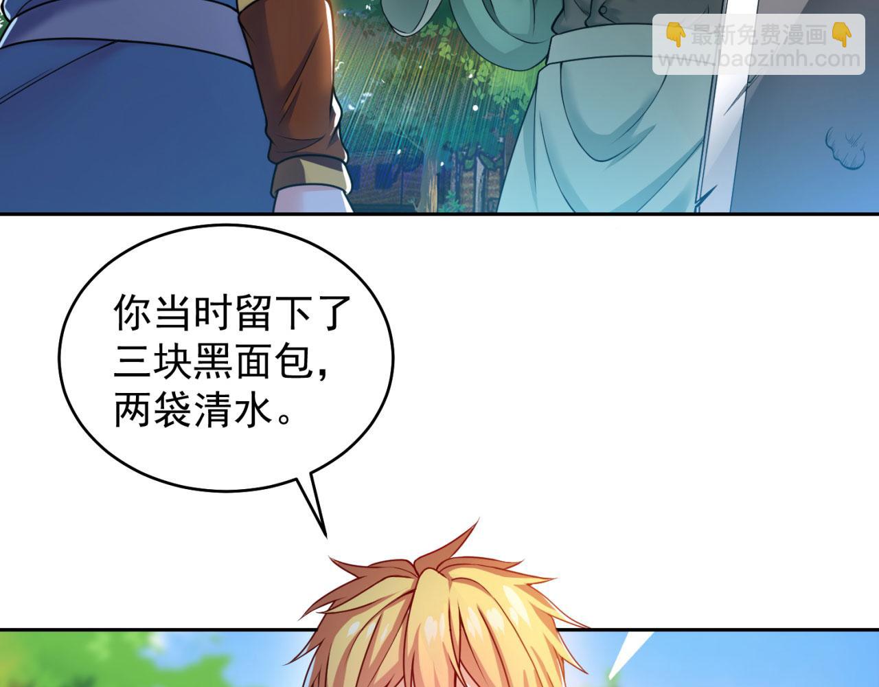 04回-你老公出轨啦！130