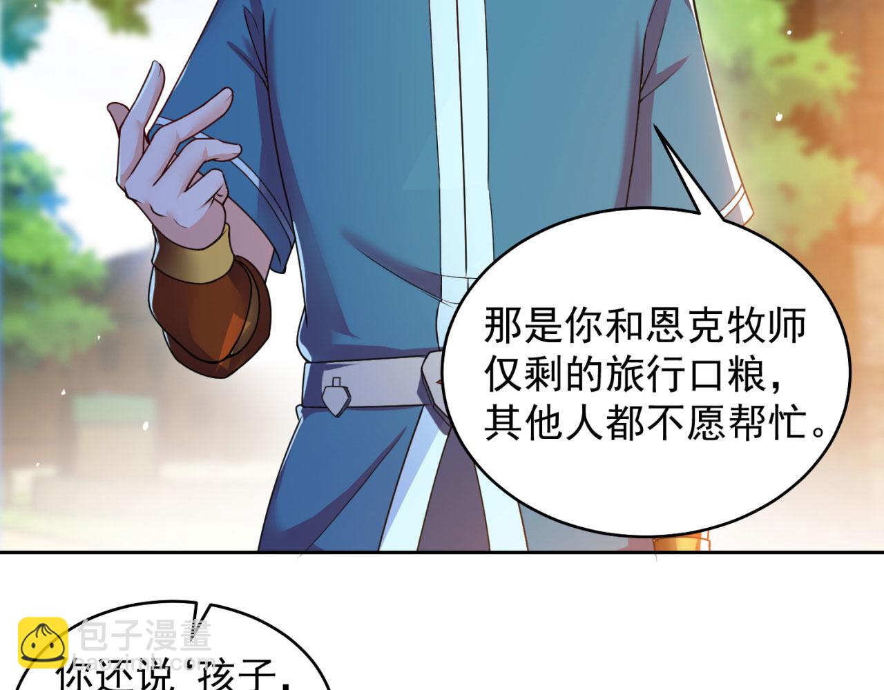 04回-你老公出轨啦！132