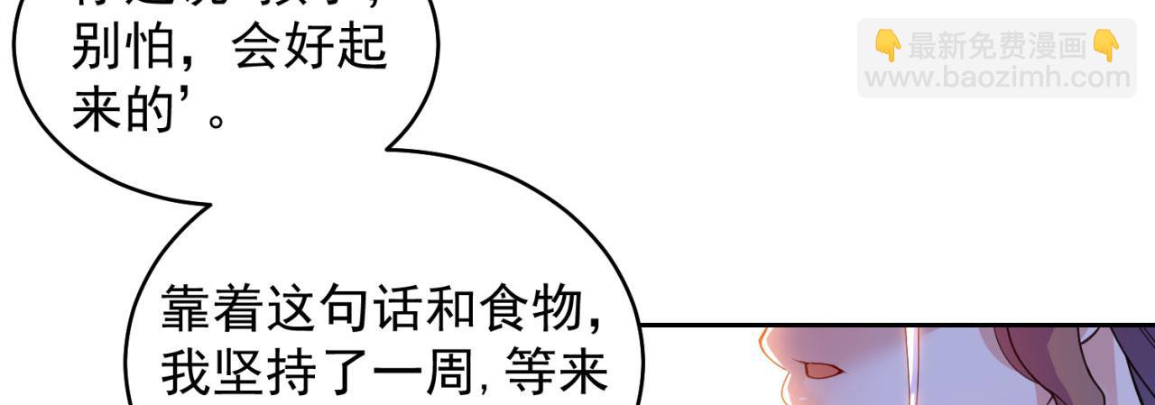 04回-你老公出轨啦！133