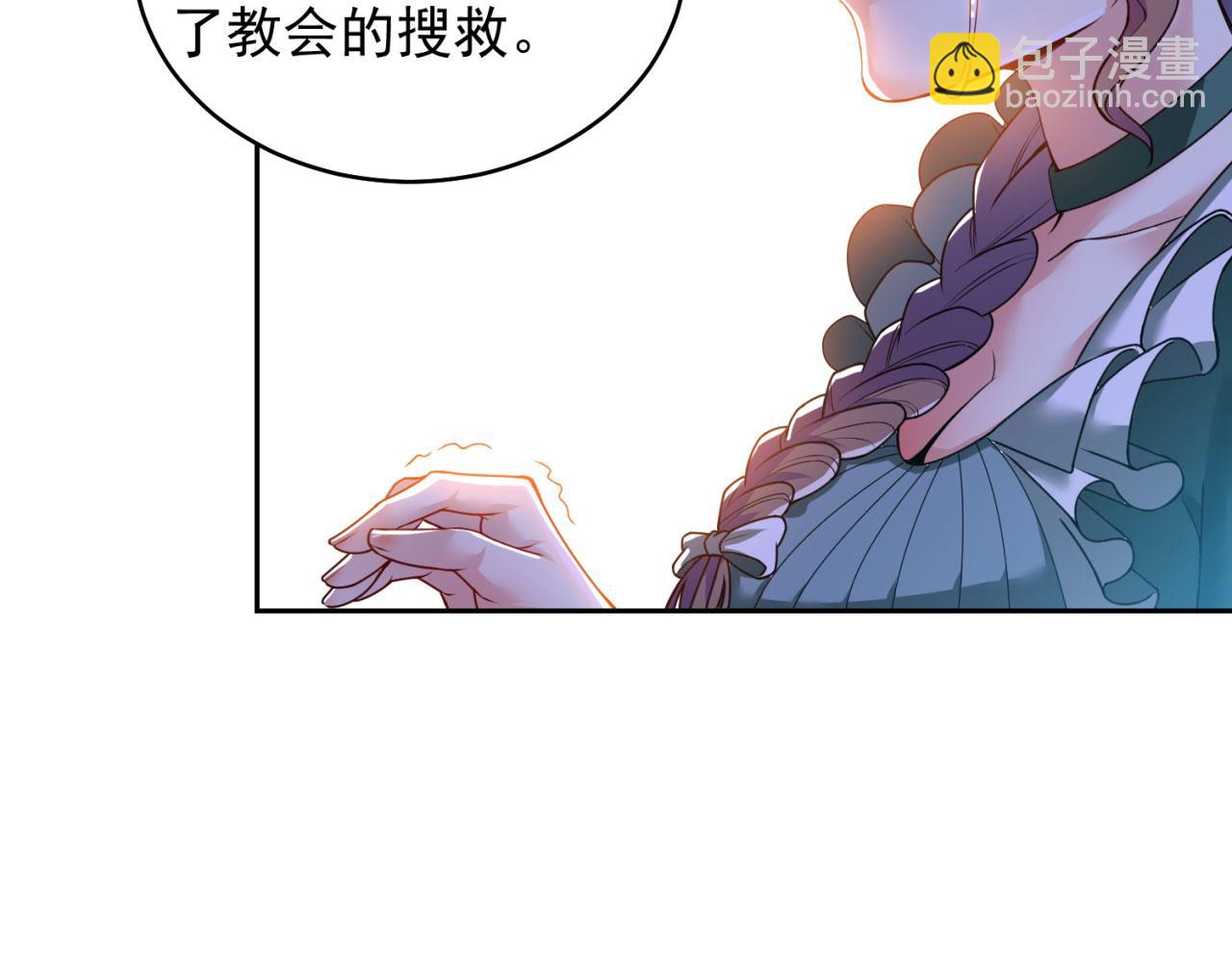 04回-你老公出轨啦！134