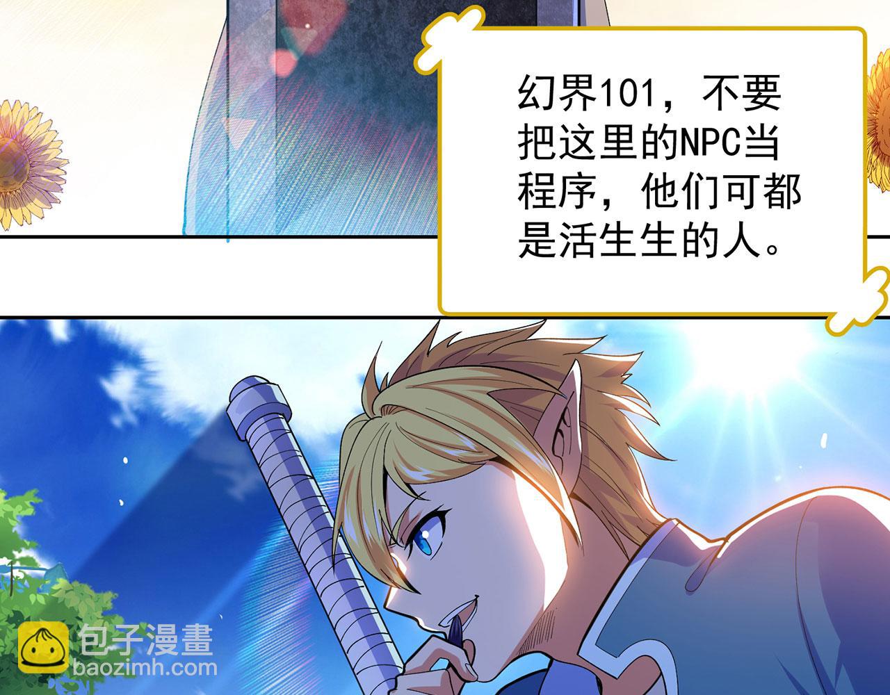 04回-你老公出轨啦！14