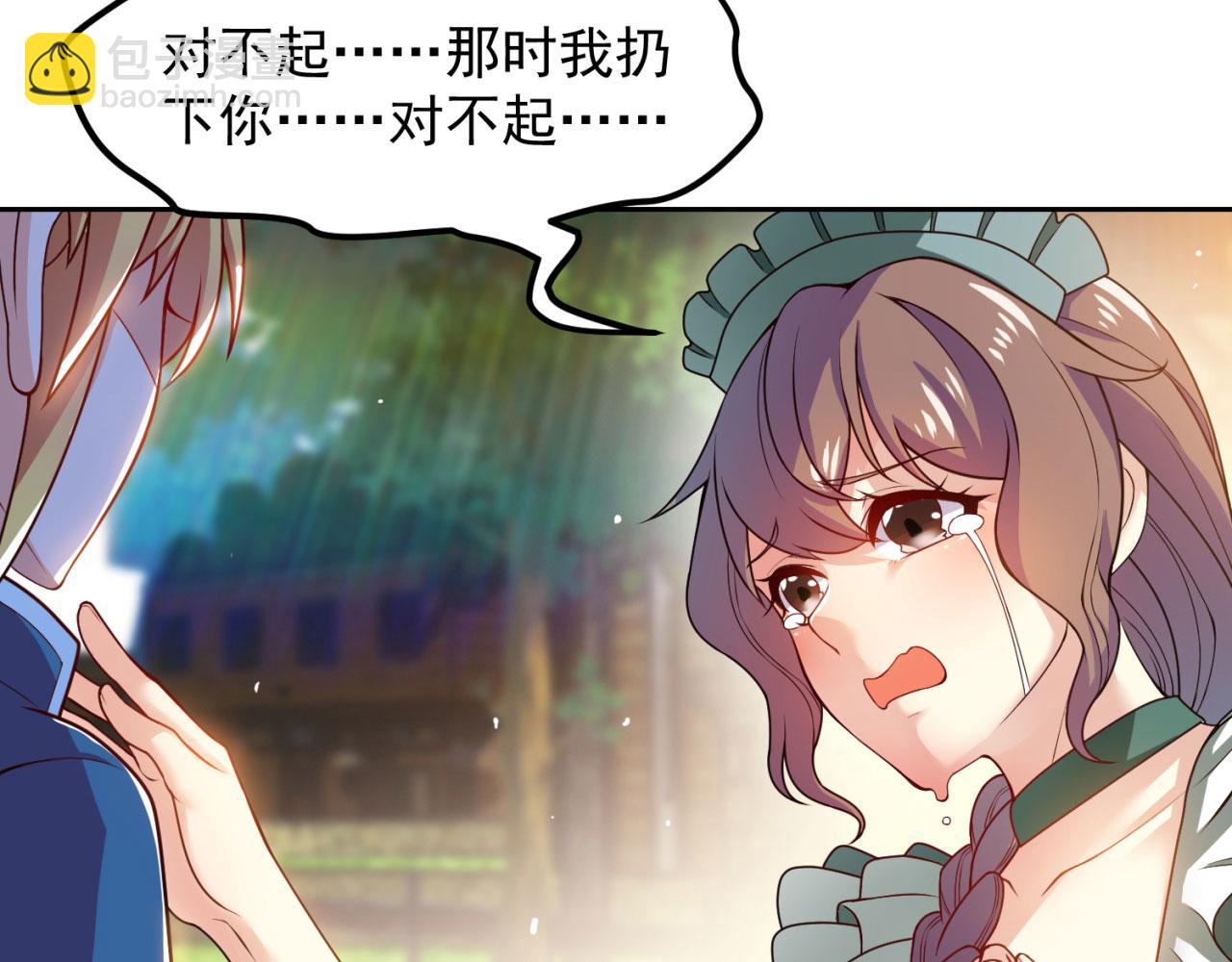 04回-你老公出轨啦！142