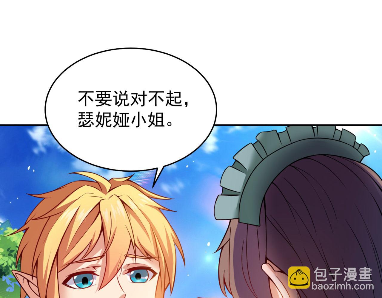 04回-你老公出轨啦！144