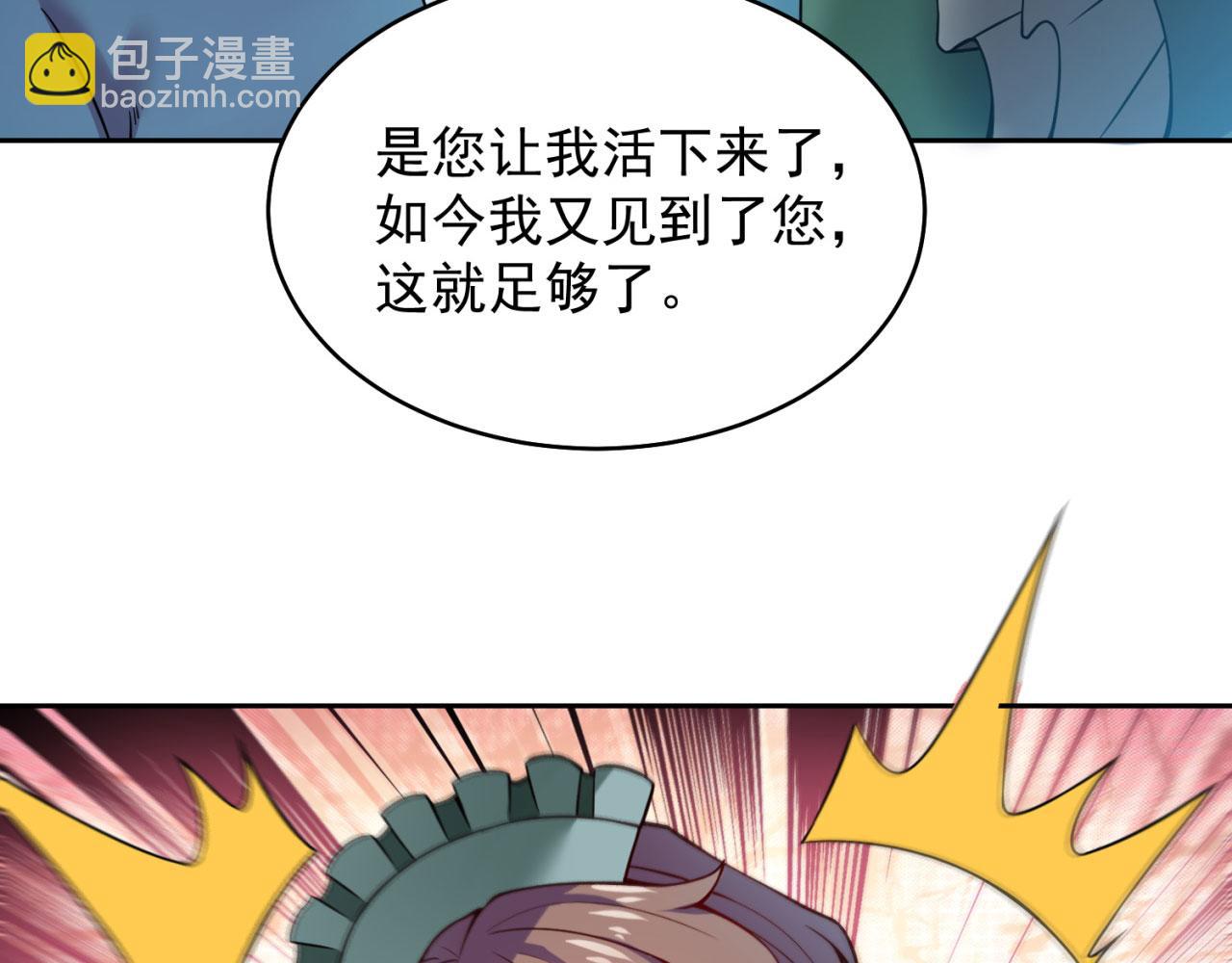 04回-你老公出轨啦！146