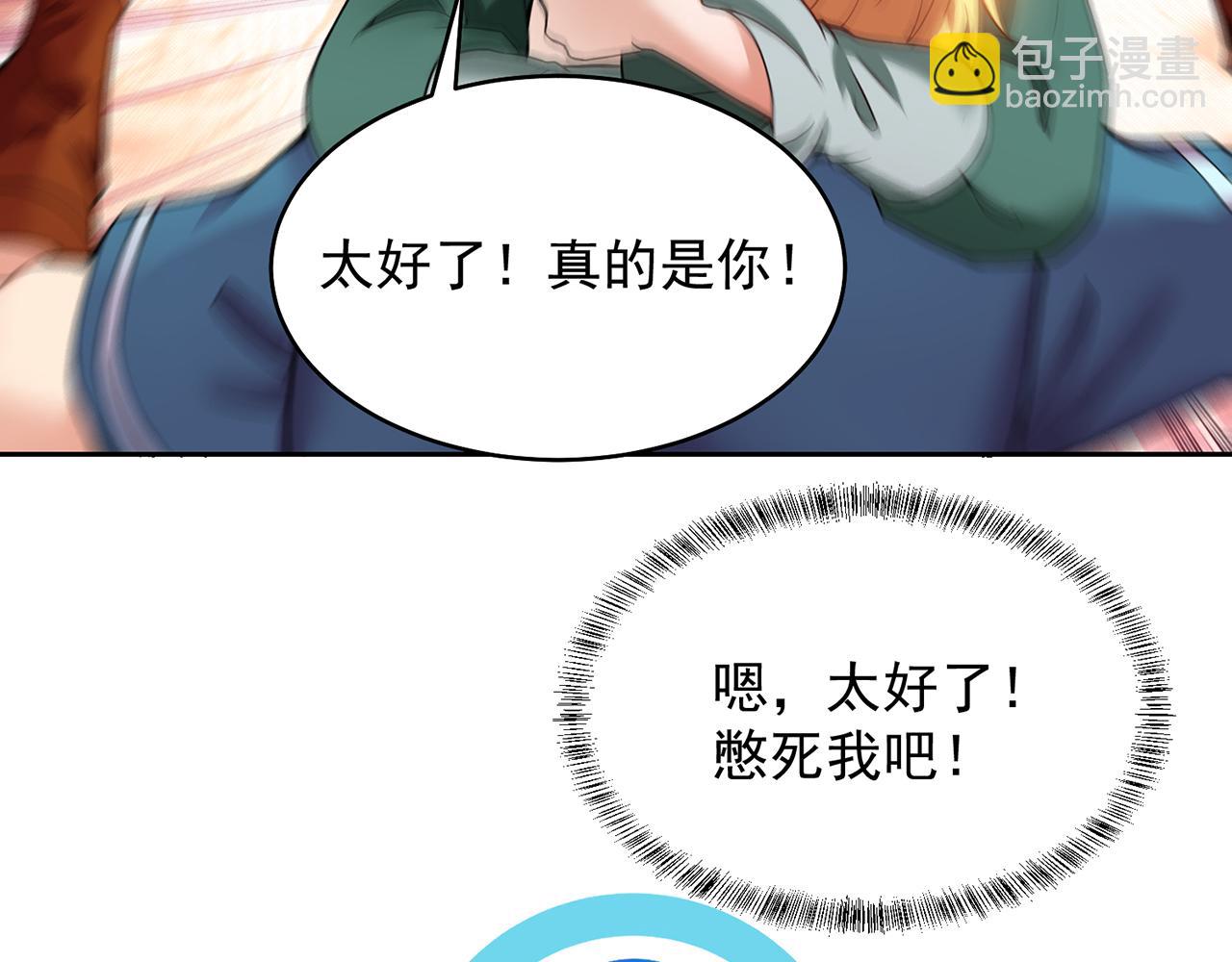 04回-你老公出轨啦！148