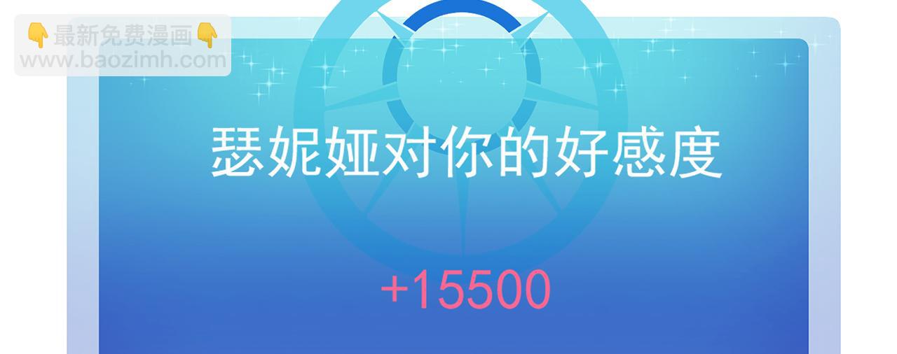 04回-你老公出轨啦！149
